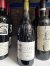 Torbreck, RunRig, Barossa Valley