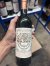 Chateau Pichon Baron 2eme Cru Classe, Pauillac