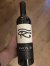 Ben Glaetzer, Amon Ra, Barossa Valley