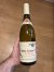 Vincent Dauvissat, Chablis Premier Cru, Forets  95+ WA