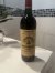 Chateau Angelus Premier Grand Cru Classe A, Saint-Emilion Grand Cru