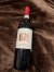 Amarone della Valpolichella 