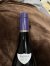 Frederic Magnien, Gevrey-Chambertin