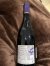 Frederic Magnien, Gevrey-Chambertin