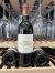 Chateau Margaux Premier Cru Classe, Margaux