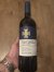 Fontodi, Flaccianello delle Pieve, Colli della Toscana Centrale 98 points WA