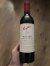 Penfolds, Bin 389 Cabernet Shiraz, South Australia 96 points by WA