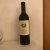 O&rsquo;Shaunessy Howell Mountain Cabernet Sauvignon