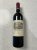 Carruades de Lafite, Pauillac