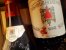 Paul Avril, Chateauneuf-du-Pape, Clos Papes