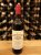 2001 Wendouree, Clare Valley - Shiraz (Rare)