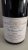 Maison Ilan, Charmes-Chambertin Grand Cru, Charmes Haute