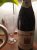Paul Avril, Chateauneuf-du-Pape, Clos Papes