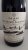 Mas de Daumas Gassac, Rouge, Saint-Guilhem-le-Desert IGP