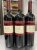 Barossa Valley Estate, E&E Black Pepper Shiraz, Barossa Valley