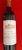 Chateau Grand-Pontet Grand Cru Classe, Saint-Emilion Grand Cru