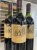 Cantermerle, Haut-Medoc