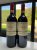 Silvano Bolmida, Barolo, Bussia