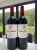 Chateau Bourgneuf, Pomerol