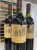 Cantermerle, Haut-Medoc