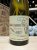 Laurent Tribut, Chablis Premier Cru, Beauroy