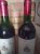 Chateau Musar, Red