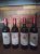 Chateau Musar, Red