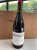 Domaine de Bellene, Volnay, Les Grands Poisots