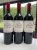 La Parde Haut-Bailly, Pessac-Leognan