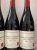 Domaine de Bellene, Gevrey-Chambertin 1er Cru Aux Combottes