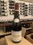 Jacques-Frederic Mugnier, Nuits-Saint-Georges Premier Cru, Clos de la Marechale Rouge