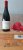 Domaine de la Vieille Julienne, Chateauneuf-du-Pape, Reserve