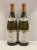 Hubert Brochard, Sancerre Terrior de Silex
