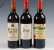 mixed premium bordeaux x 3 including Chateau Pavie