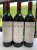 Mise de la Baronnie, Baron Philippe de Rothschild, Medoc