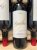 Ulysse Cazabonne, Pauillac