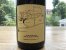 Domaine Francois Lamarche, Vosne-Romanee