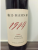 JJ Hahn, 1914 Shiraz, Barossa Valley