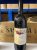 Gaja, Sitorey, Langhe DOC