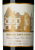 Chateau Haut-Brion Premier Cru Classe, Pessac-Leognan