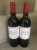 2005 (2 bts) La Parde Haut-Bailly, Pessac-Leognan