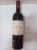 Chateau Margaux 2004 Premier Grand Cru Classe WS 94 RP 93 WE 96