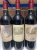 Carruades de Lafite, Pauillac