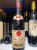 E. Guigal, Cote Rotie, Brune Et Blonde