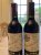 Lopez R, Vina Tondonia, Rioja Reserva
