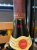 E. Guigal, Cote Rotie, Brune Et Blonde