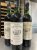 Chateau Lachesnaye, Medoc