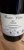 2017 Brewer-Clifton Machado Vineyard Pinot Noir