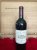 Chateau Margaux Premier Grand Cru Classe 