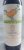 Chateau Mouton Rothschild Premier Cru Classe, Pauillac